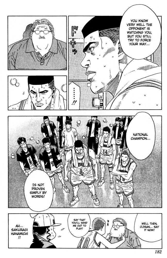 Slam Dunk, Chapter 206 image 16